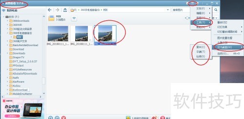 美图看看如何设置设为桌面 美图看看如何设置设为桌面