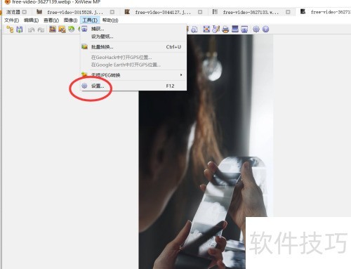 xnview��������ļ�������