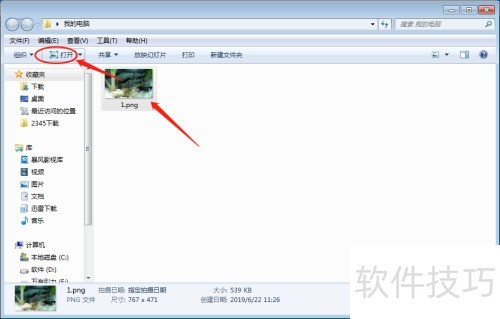 电脑如何图片打开方式为美图看看 电脑如何图片打开方式为美图看看