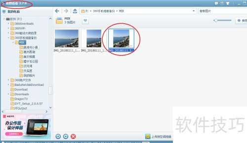 ��ͼ��������޸�ͼƬ�ߴ�