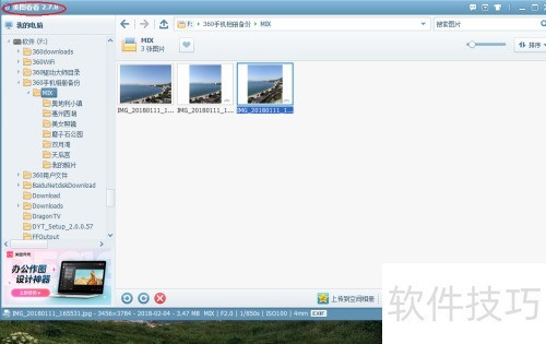 ��ͼ��������޸�ͼƬ�ߴ�