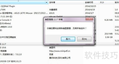 ���ж�ء���ͼ�����������̳�