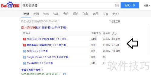 ������ء���װ��������ͼ����