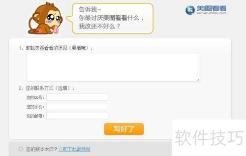 ���ж�ء���ͼ�����������̳�