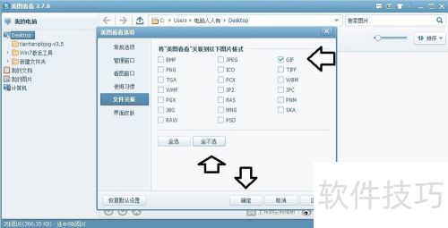 ������ء���װ��������ͼ����