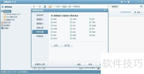 ������ء���װ��������ͼ����