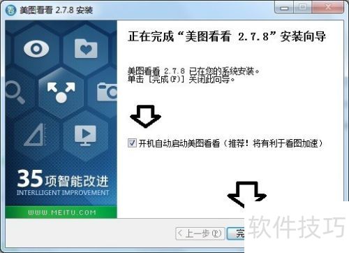 ������ء���װ��������ͼ����