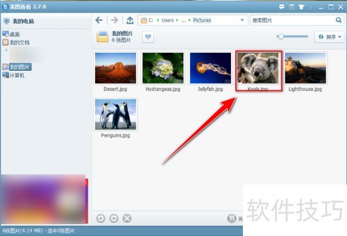 ��ͼ������ô�޸�ͼƬ�ߴ�