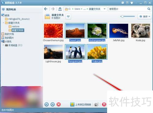 �������ͼ����ƴ��ͼƬ