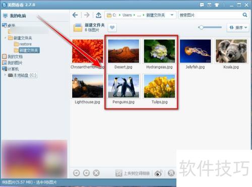 �������ͼ����ƴ��ͼƬ