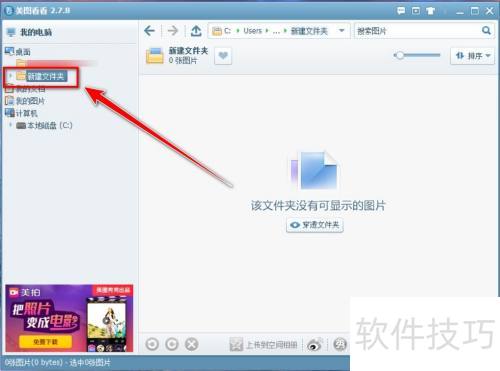�������ͼ����ƴ��ͼƬ