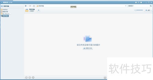 美图看看怎么关闭退出 美图看看怎么关闭退出