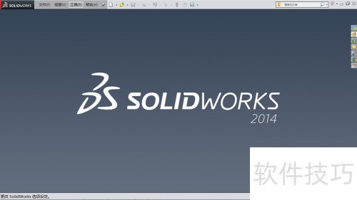 SolidWorks2014Ĭ�ϵ�λ����