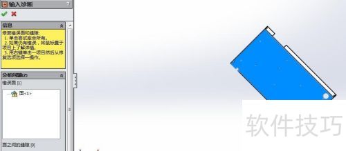 solidworks2014����ʶ��