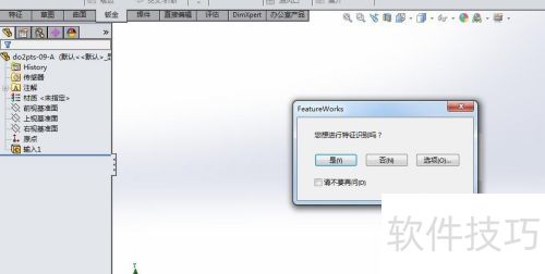 solidworks2014����ʶ��