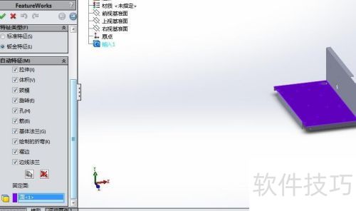 solidworks2014����ʶ��