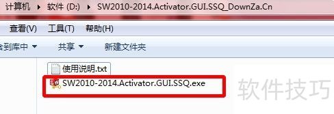 solidworks2014不能新建零件解决办法 solidworks2014不能新建零件解决办法