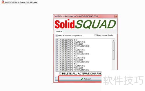 solidworks2014不能新建零件解决办法 solidworks2014不能新建零件解决办法