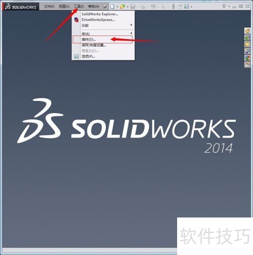 Solidworks2014如何加载流动模拟 Solidworks2014如何加载流动模拟