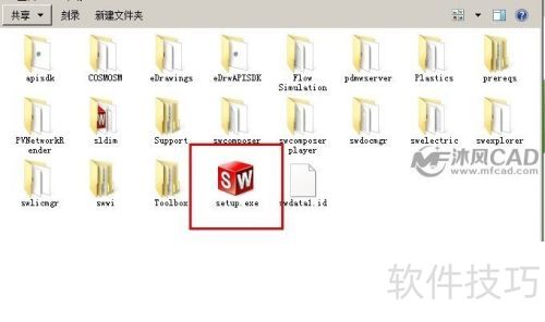 solidworks2014安装教程与方法 solidworks2014安装教程与方法