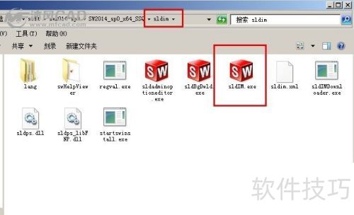 solidworks2014安装教程与方法 solidworks2014安装教程与方法