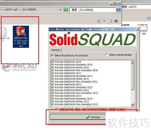 solidworks2014安装教程与方法 solidworks2014安装教程与方法