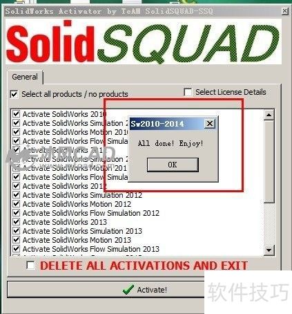 solidworks2014安装教程与方法 solidworks2014安装教程与方法