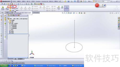 solidworks2014扫描如何用 solidworks2014扫描如何用