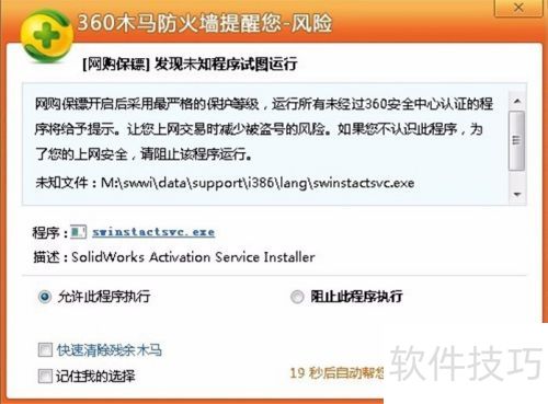 solidworks2014��װ����ͼ�����