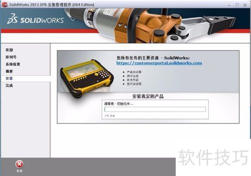 solidworks2014��װ����ͼ�����