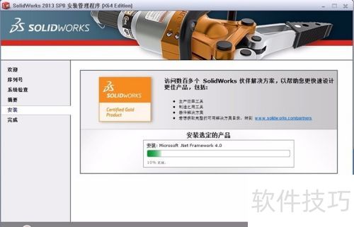 solidworks2014��װ����ͼ�����
