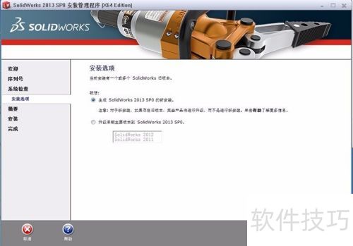 solidworks2014��װ����ͼ�����