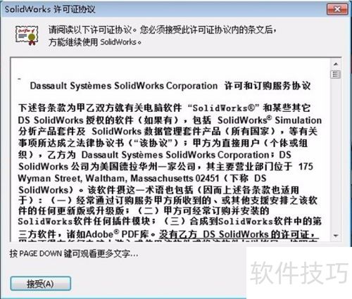 solidworks2014��װ����ͼ�����