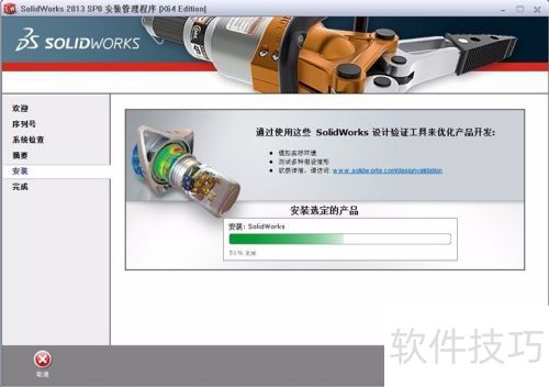 solidworks2014��װ����ͼ�����