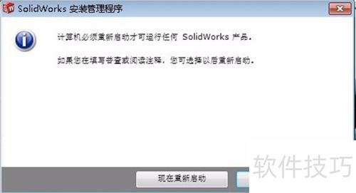 solidworks2014��װ����ͼ�����