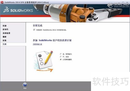 solidworks2014��װ����ͼ�����