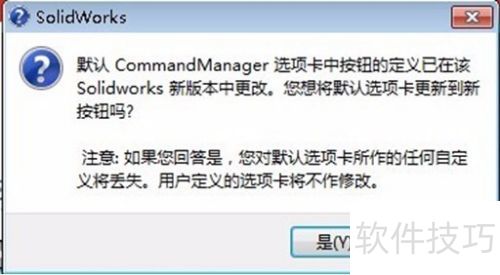 solidworks2014��װ����ͼ�����