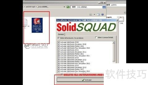 SolidWorks2014安装教程步骤图文详解 SolidWorks2014安装教程步骤图文详解