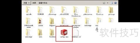 SolidWorks2014安装教程步骤图文详解 SolidWorks2014安装教程步骤图文详解