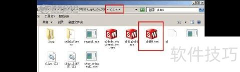SolidWorks2014安装教程步骤图文详解 SolidWorks2014安装教程步骤图文详解