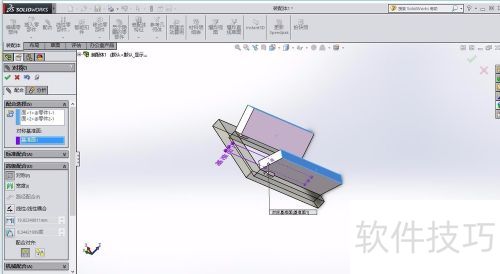 solidworks2014的实例教程【3】 solidworks2014的实例教程【3】