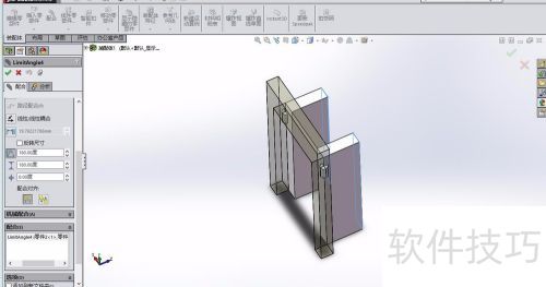 solidworks2014的实例教程【3】 solidworks2014的实例教程【3】