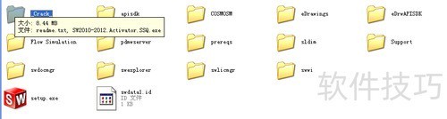 solidworks2014��װ����