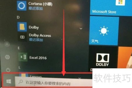 怎么彻底删除solidworks2014? 怎么彻底删除solidworks2014?