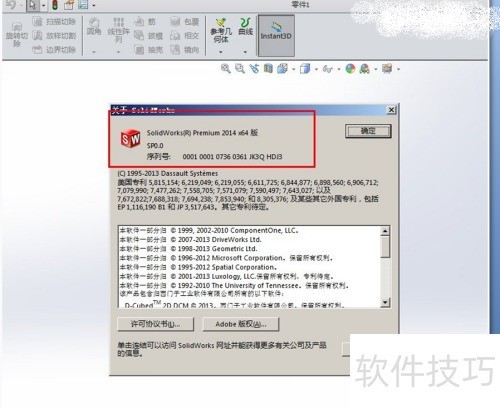 solidworks2014��װ�̳�