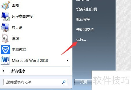 SolidWorks2014安装失败 SolidWorks2014安装失败