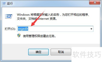 SolidWorks2014安装失败 SolidWorks2014安装失败