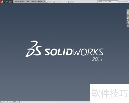 Solidworks2014阿国建模篇——进入绘图 Solidworks2014阿国建模篇——进入绘图