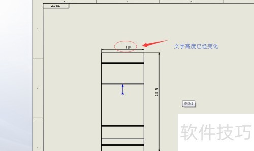 solidworks2014如何更改工程图文字高度等 solidworks2014如何更改工程图文字高度等