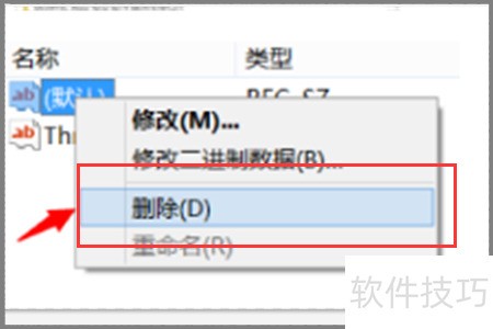 怎么彻底删除solidworks2014? 怎么彻底删除solidworks2014?